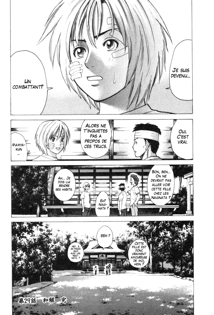 img Karate Shoukoushi Kohinata Minoru 19